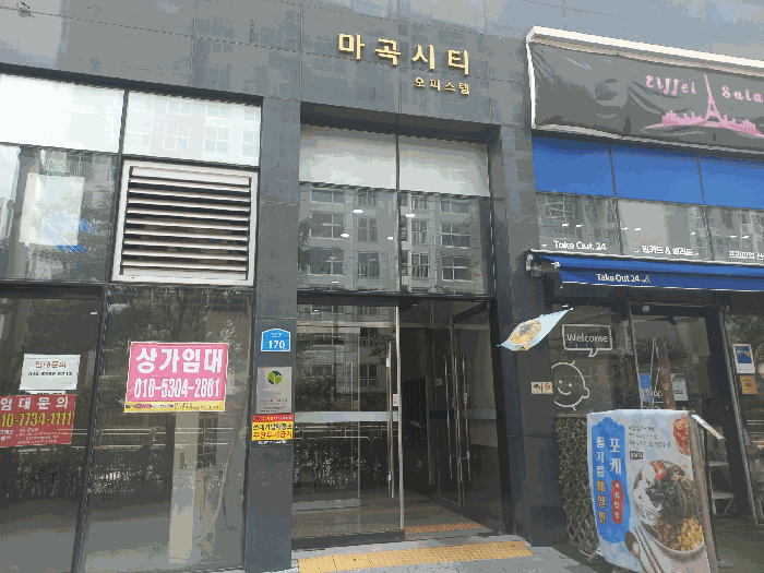 서울특별시 강서구 마곡동 758 마곡시티오피스텔 제7층 제711호 오피스텔 경매 사진 21