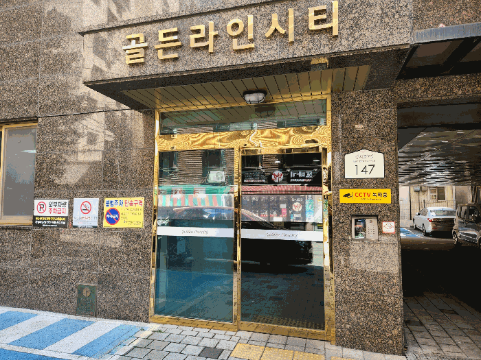 서울특별시 강서구 화곡동 935-15 골든라인씨티 제12층 제1204호 외 1필지 오피스텔(주거) 경매 사진 5