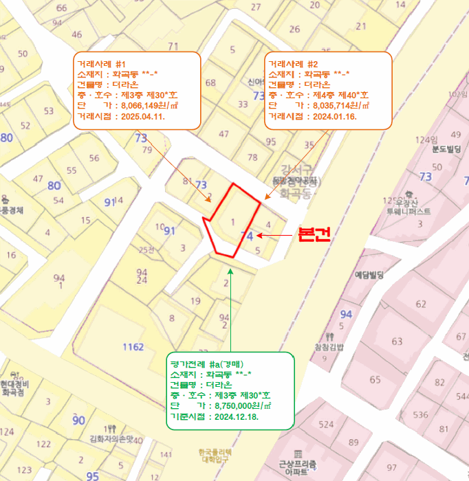 서울특별시 강서구 화곡동 74-1 더라온 제1층 제103호 다세대(빌라) 경매 사진 21
