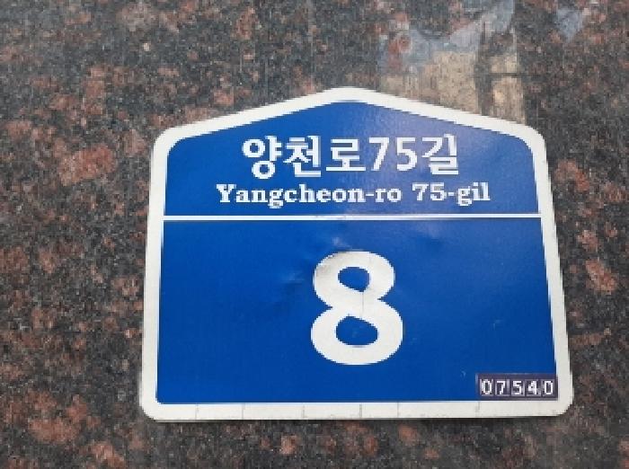서울특별시 강서구 염창동 252 현진파크뷰 제102동 제6층 제601호 오피스텔 경매 사진 11