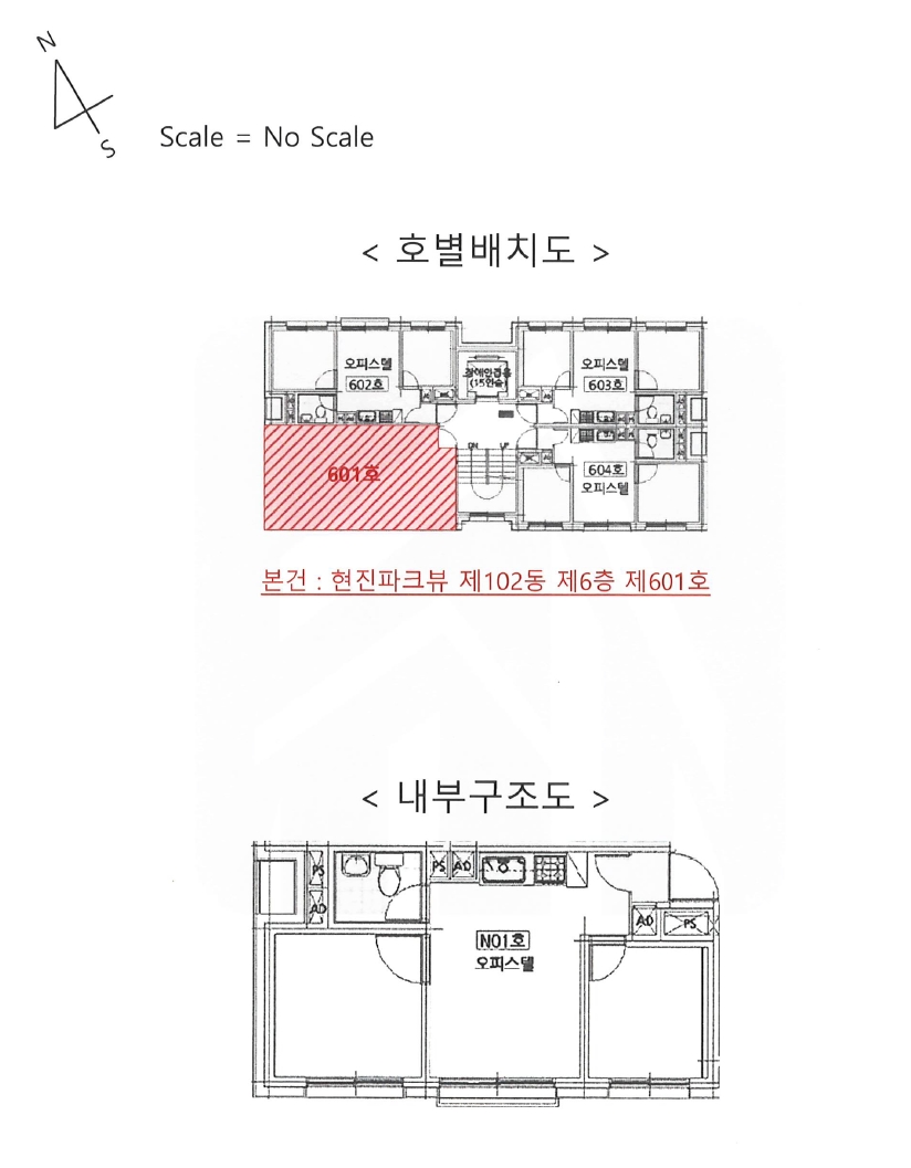 서울특별시 강서구 염창동 252 현진파크뷰 제102동 제6층 제601호 오피스텔 경매 사진 22