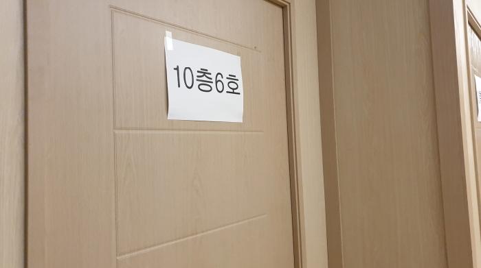 서울특별시 동대문구 제기동 1140-5 불로장생타워 제10층 제10-9호 근린상가 경매 사진 25