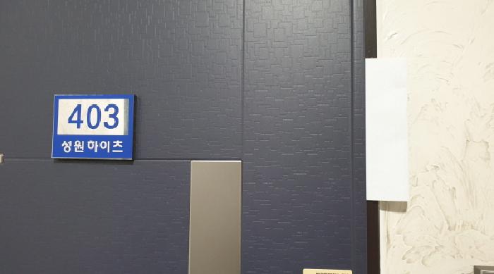 서울특별시 성북구 정릉동 670-39 성원하이츠 제4층 제403호 다세대(빌라) 경매 사진 18