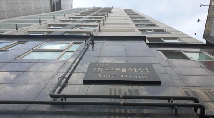 서울특별시 동대문구 장안동 372-12 아르떼하임 제2층 제204호 오피스텔 경매 사진 12