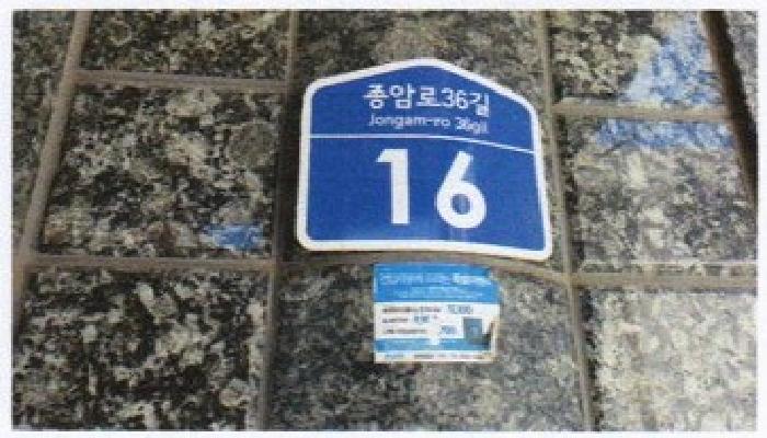 서울특별시 성북구 하월곡동 90-1817 명남더블레스 제4층 제403호 외 2필지 오피스텔(주거) 경매 사진 1