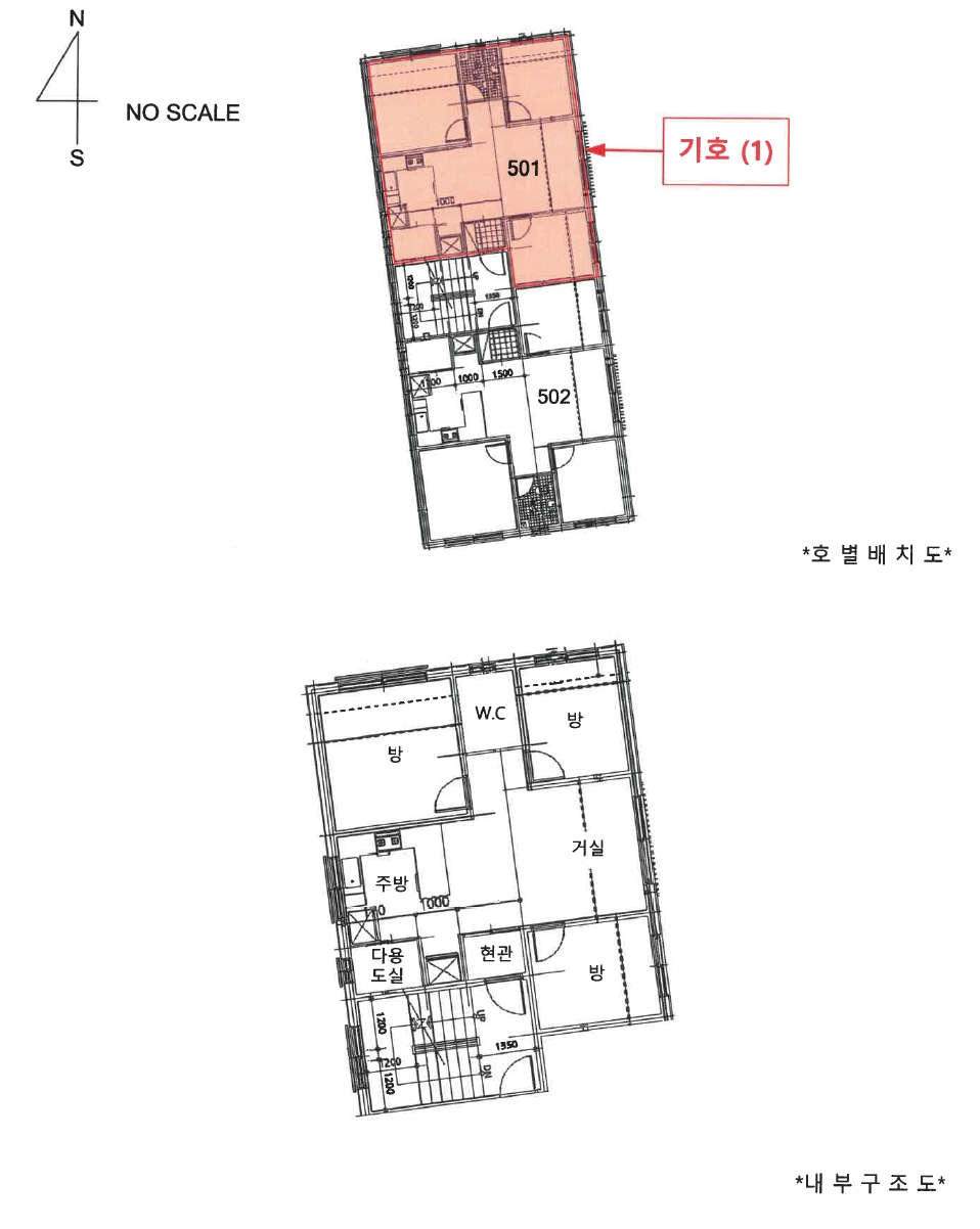 서울특별시 강북구 미아동 776-19 유진빌 제5층 제501호 다세대(빌라) 경매 사진 18