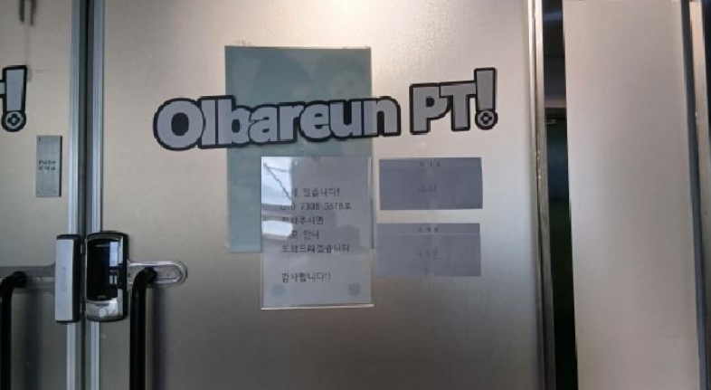서울특별시 성북구 돈암동 636 브라운스톤돈암아파트 제상가동 제4층 제404호 외 1개호 근린상가 경매 사진 13