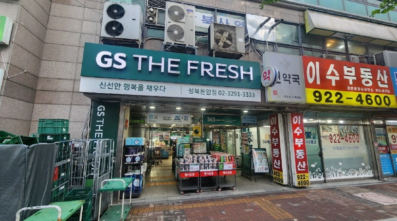 서울특별시 성북구 돈암동 636 브라운스톤돈암아파트 제상가동 제4층 제404호 외 1개호 근린상가 경매 사진 6