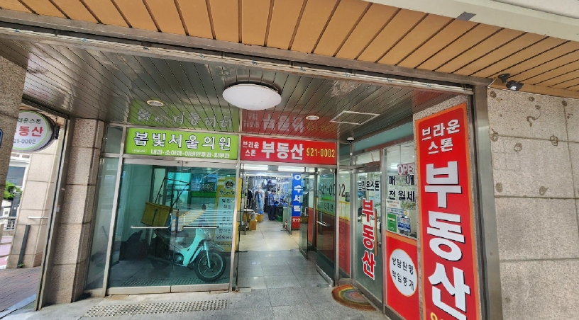 서울특별시 성북구 돈암동 636 브라운스톤돈암아파트 제상가동 제4층 제404호 외 1개호 근린상가 경매 사진 7