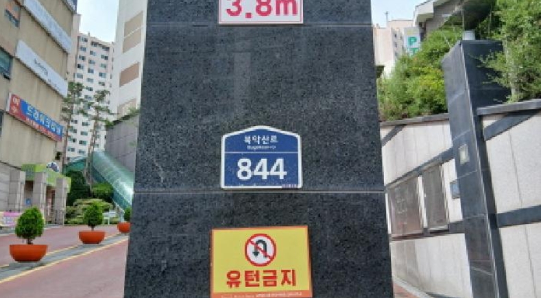 서울특별시 성북구 돈암동 636 브라운스톤돈암아파트 제상가동 제4층 제404호 외 1개호 근린상가 경매 사진 10