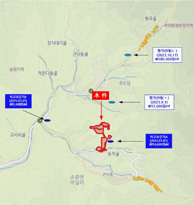 경기도 가평군 조종면 마일리 46 외 14필지 대지 경매 사진 42