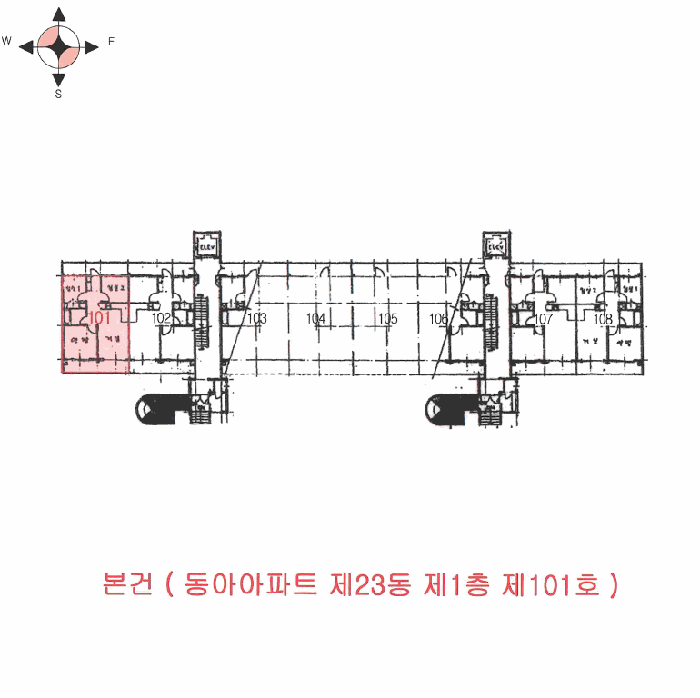 인천광역시 부평구 부평동 70-125 동아아파트 23동 1층101호 외 3필지 아파트 경매 사진 10
