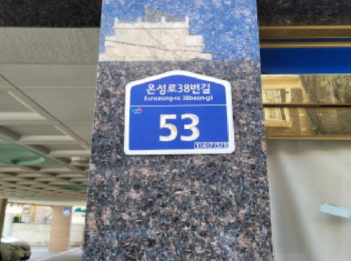 경기도 부천시 소사구 소사본동 204-18 신원로얄팰리스 2층201호 외 3필지 도시형생활주택 경매 사진 1