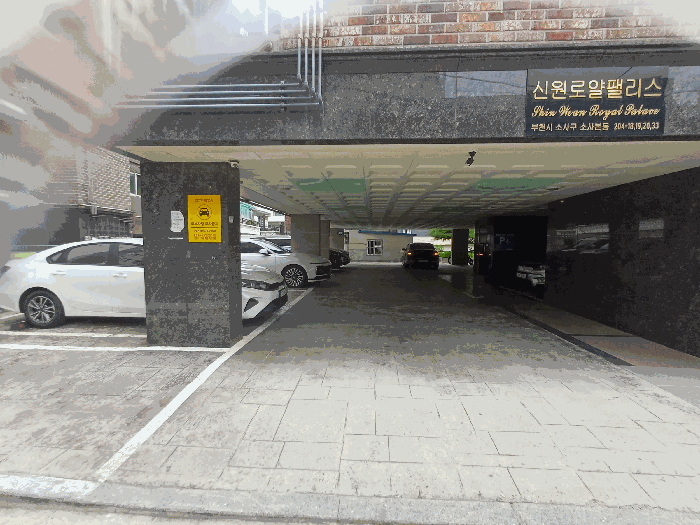 경기도 부천시 소사구 소사본동 204-18 신원로얄팰리스 2층201호 외 3필지 도시형생활주택 경매 사진 7