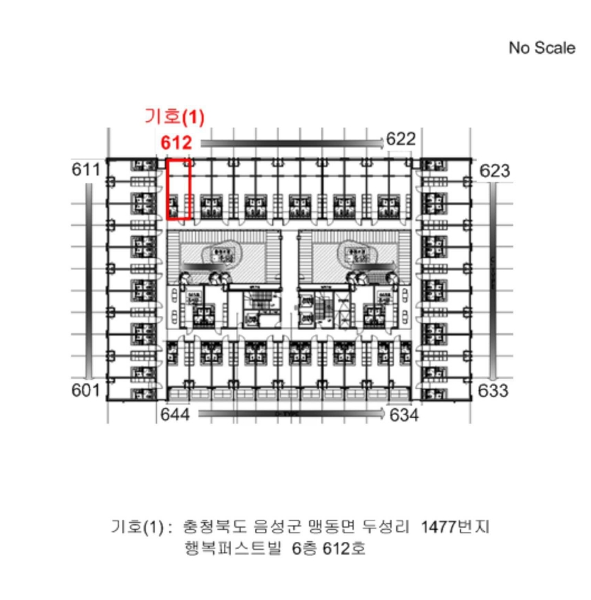 충청북도 음성군 맹동면 두성리 1477 6층612호 오피스텔 경매 사진 20