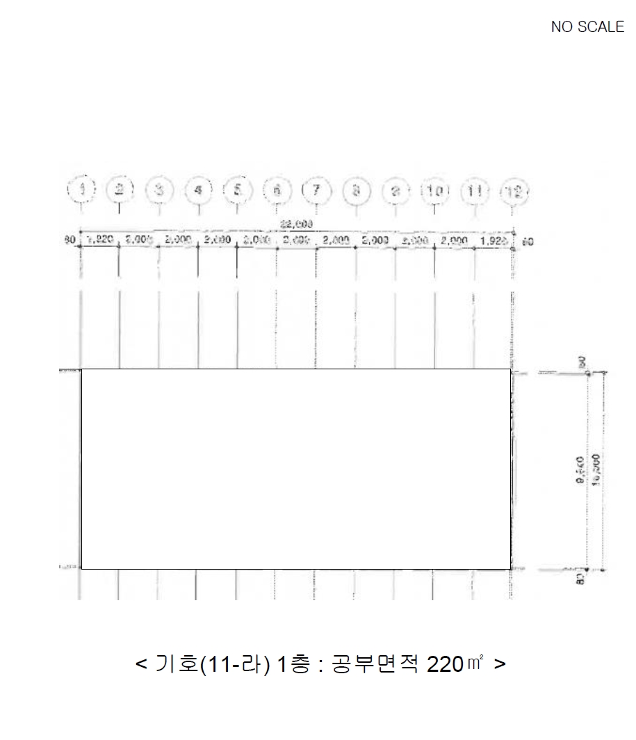 충청북도 음성군 원남면 보룡리 42-5 외 6필지 동물및식물관련시설 경매 사진 20
