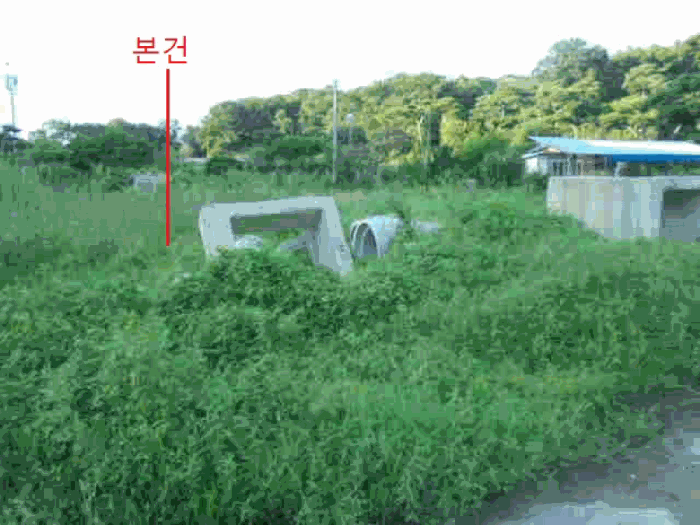 충청북도 음성군 대소면 내산리 455 전답 경매 사진 3