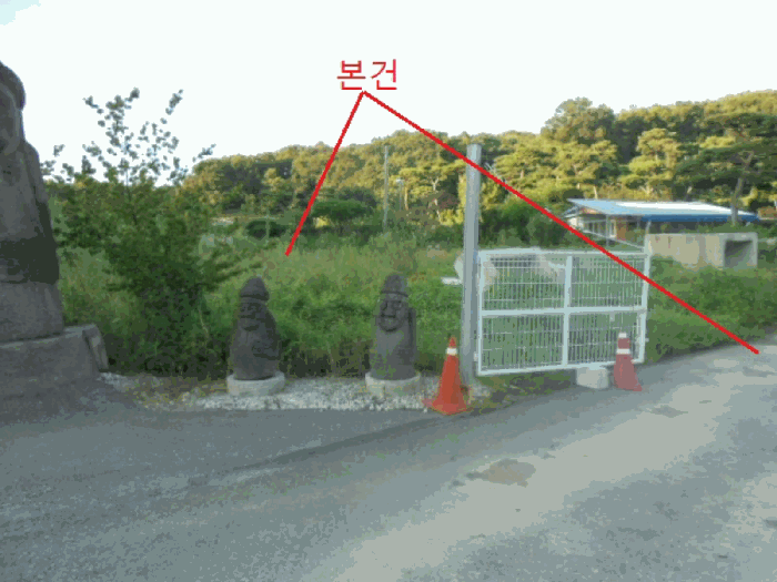 충청북도 음성군 대소면 내산리 455 전답 경매 사진 5