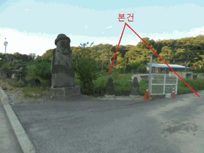 충청북도 음성군 대소면 내산리 455 전답 경매 사진 8