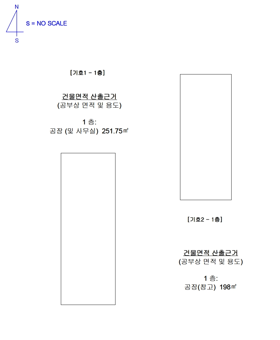 대전광역시 동구 하소동 928 제1동 공장 경매 사진 80