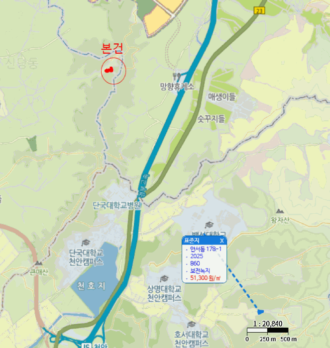 충청남도 천안시 서북구 신당동 143-1 전 경매 사진 9