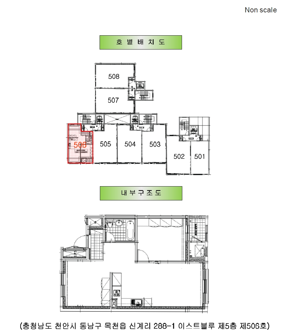 충청남도 천안시 동남구 목천읍 신계리 288-1 이스트블루 5층506호 도시형생활주택 경매 사진 22