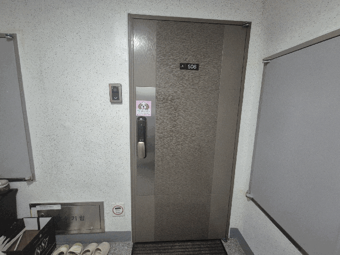 충청남도 천안시 동남구 목천읍 신계리 288-1 이스트블루 5층506호 도시형생활주택 경매 사진 20