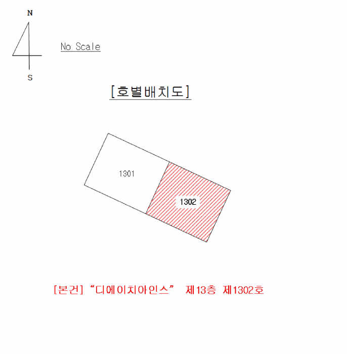 대구광역시 동구 효목동 354-2 디에이치아인스 13층1302호 아파트 경매 사진 24