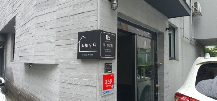 대구광역시 남구 대명동 800-1 근린주택 경매 사진 23