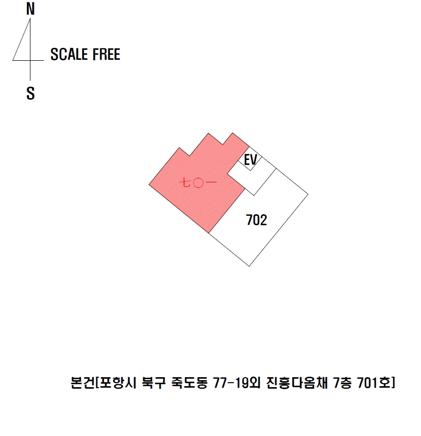 경상북도 포항시 북구 죽도동 77-19 7층 701호 외 1필지 아파트 경매 사진 9