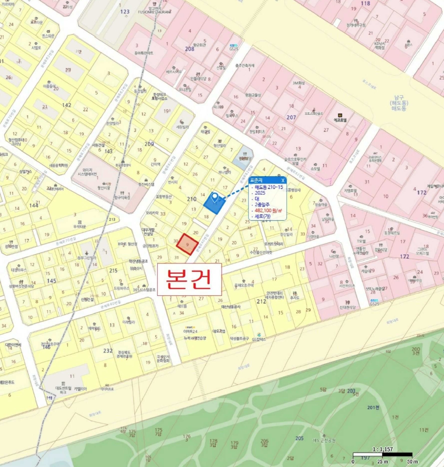 경상북도 포항시 남구 해도동 210-9 주택 경매 사진 30