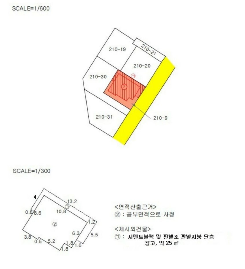 경상북도 포항시 남구 해도동 210-9 주택 경매 사진 31