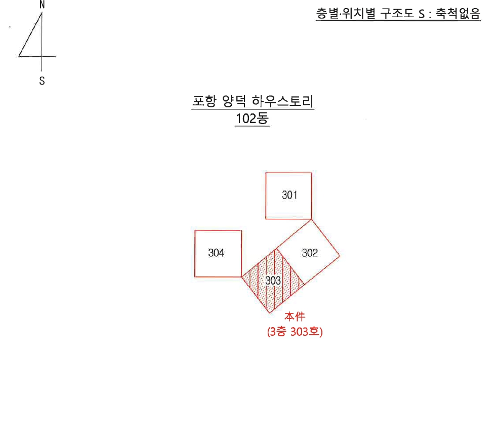 경상북도 포항시 북구 양덕동 1457 포항양덕하우스토리 102동 3층 303호 아파트 경매 사진 16