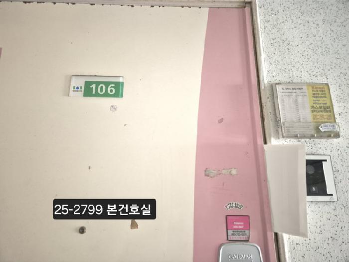 부산광역시 사상구 엄궁동 683-3 엄궁2차한신아파트 202동 1층106호 아파트 경매 사진 2