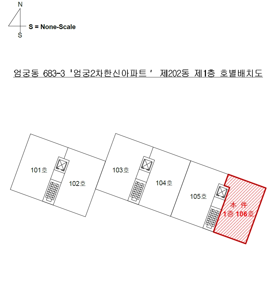 부산광역시 사상구 엄궁동 683-3 엄궁2차한신아파트 202동 1층106호 아파트 경매 사진 8