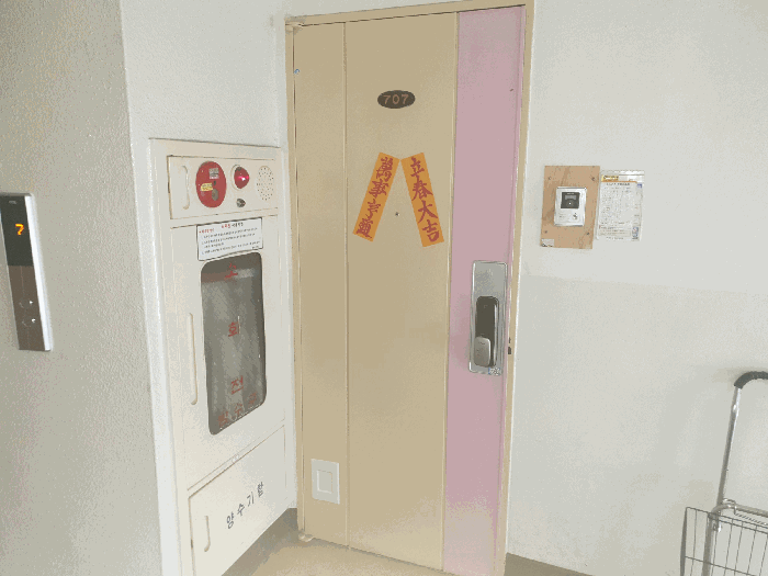 부산광역시 사상구 모라동 1357 우성아파트 8동 7층707호 아파트 경매 사진 12