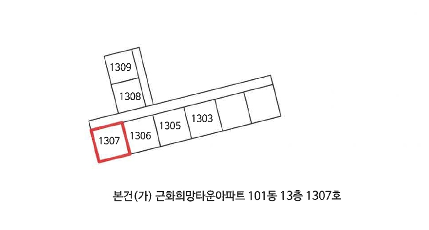 전라남도 목포시 대양동 75-1 근화희망타운아파트 101동 13층1307호 아파트 경매 사진 8