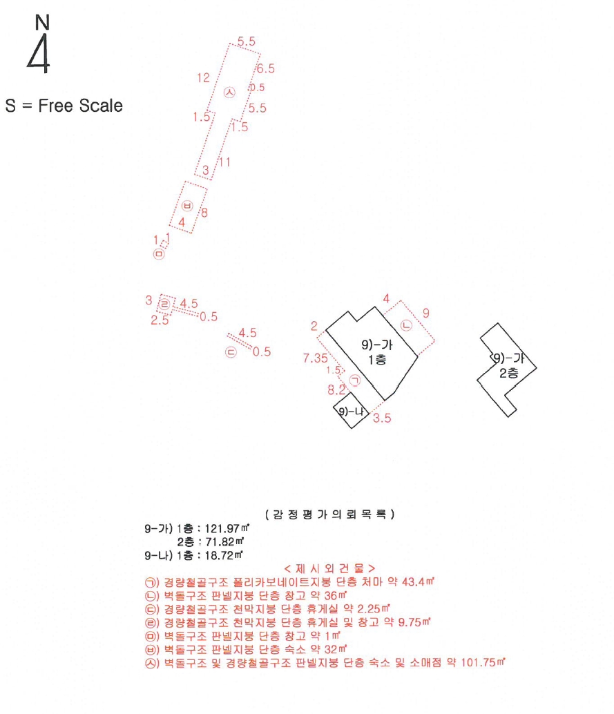 전북특별자치도 남원시 산내면 중황리 226 외 8필지 단독주택 경매 사진 47