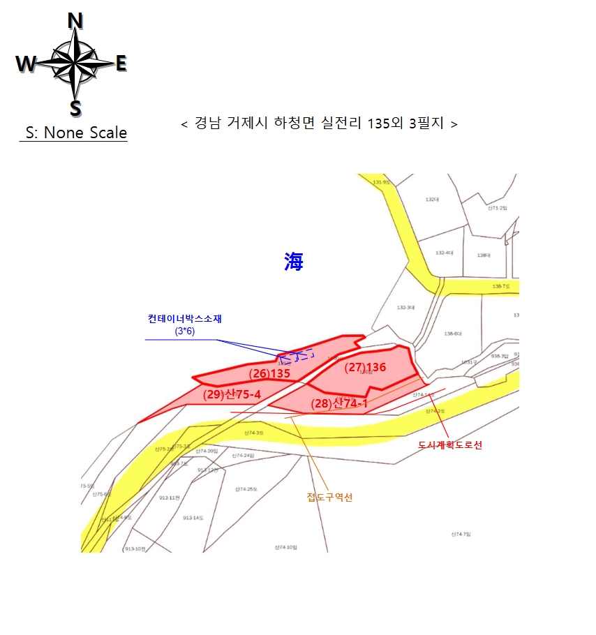 경상남도 거제시 하청면 실전리 135 외 3필지 전 경매 사진 13