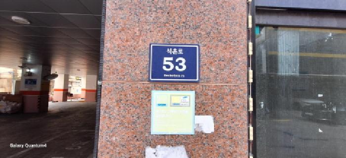 인천광역시 남동구 간석동 213-1 어반카운티 11층1104호 외 2필지 아파트 경매 사진 3