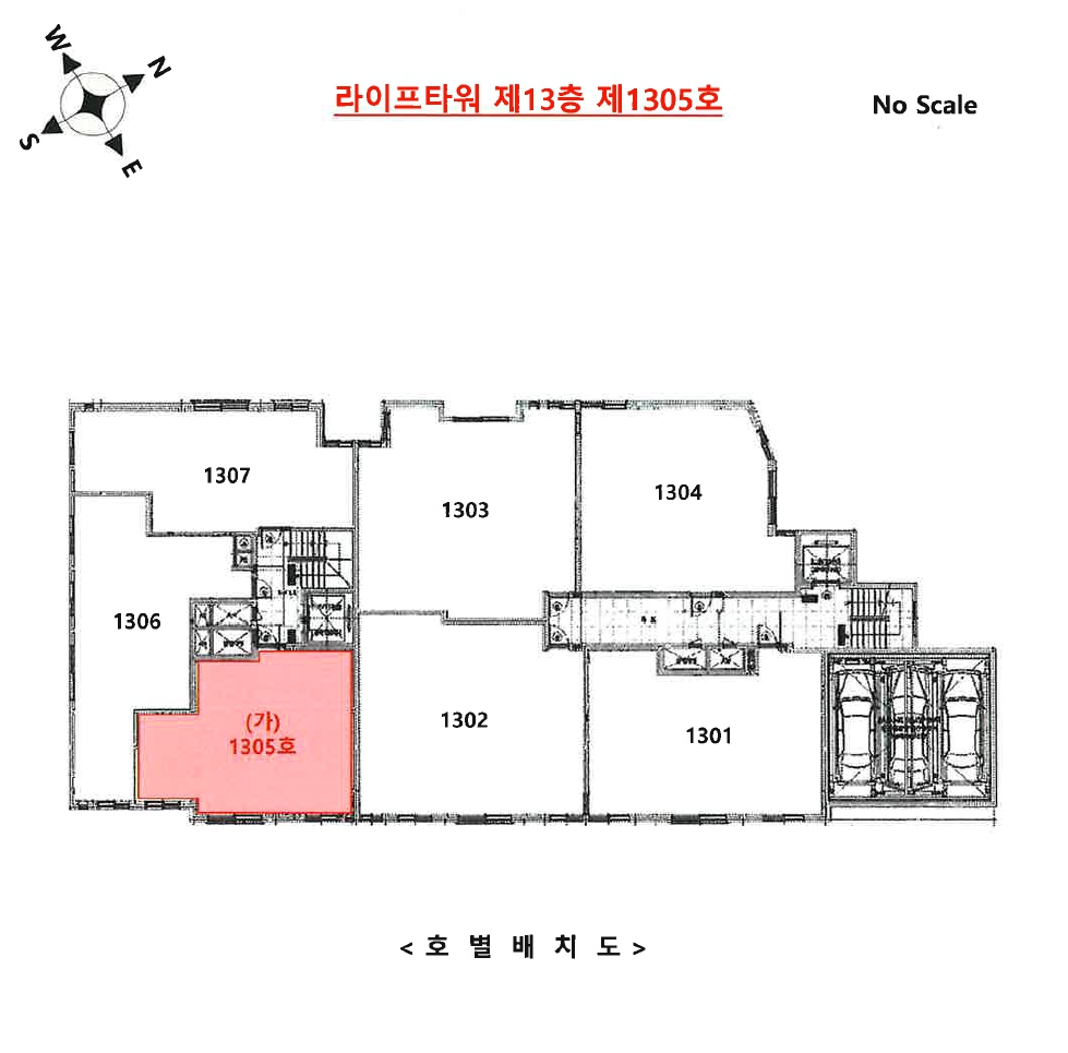 인천광역시 미추홀구 도화동 638-3 라이프타워 13층1305호 외 2필지 오피스텔(주거) 경매 사진 11