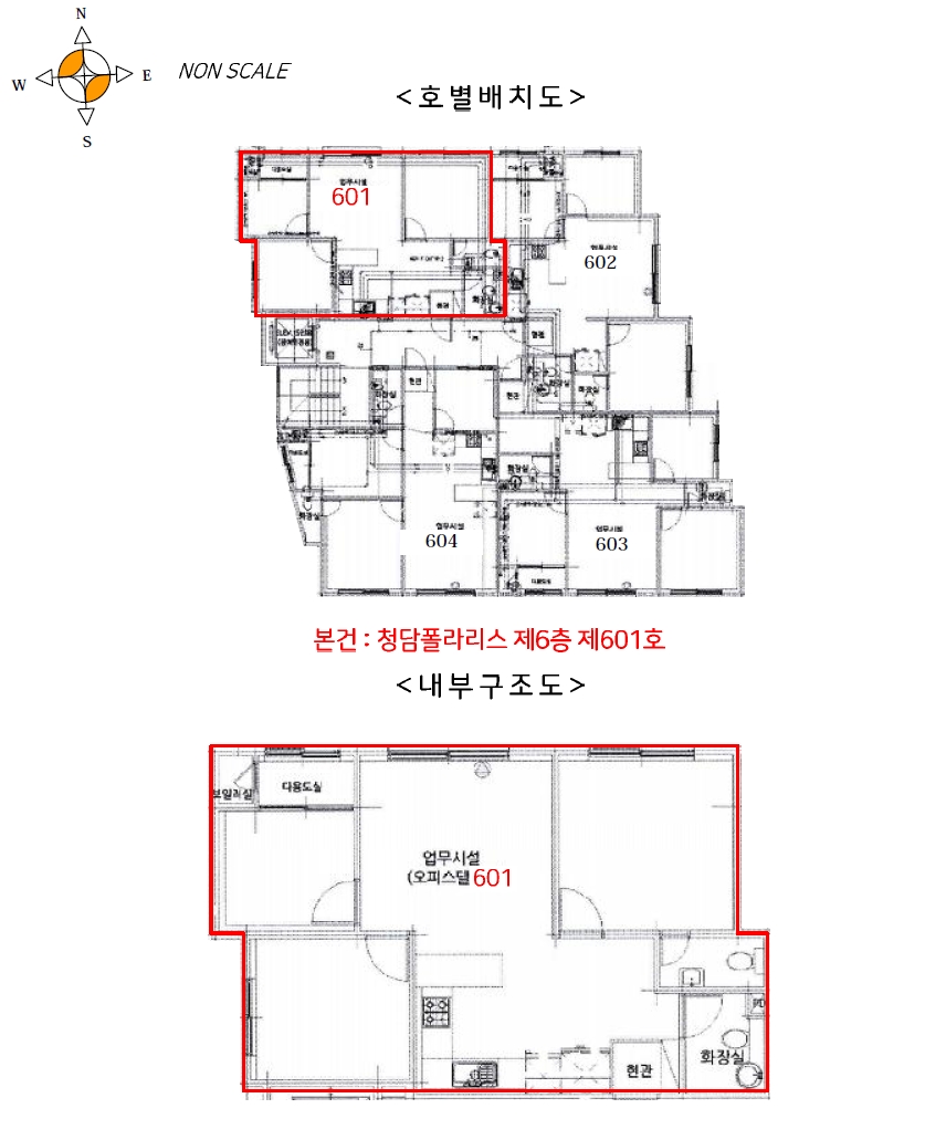 인천광역시 부평구 부평동 379-11 청담폴라리스 6층601호 오피스텔 경매 사진 21