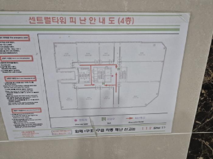 세종특별자치시 나성동 800 센트럴타워 4층404호 근린상가 경매 사진 28