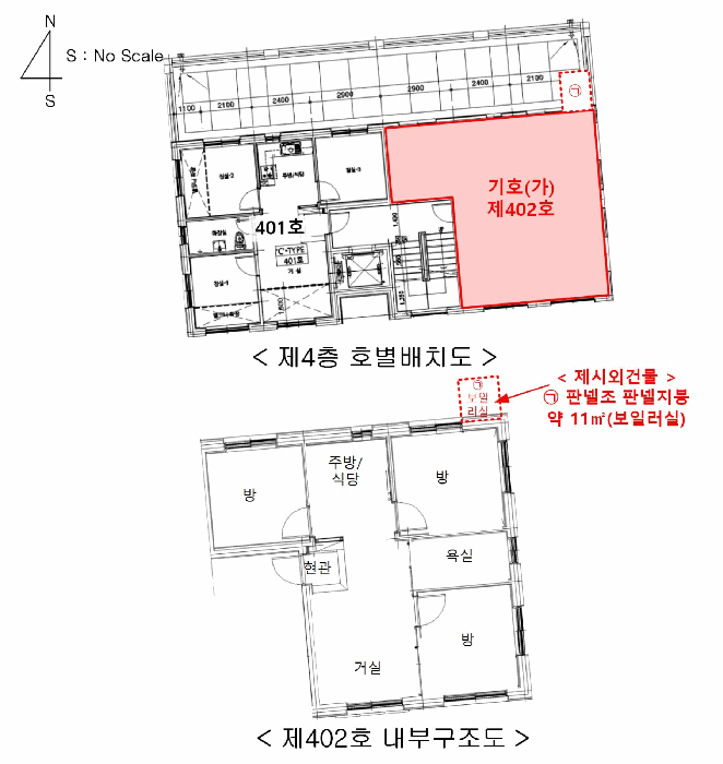 서울특별시 구로구 개봉동 320-12 제4층 제402호 외 1필지 다세대주택 경매 사진 14
