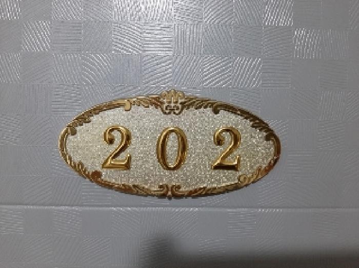 서울특별시 강서구 공항동 13-3 마루 제2층 제202호 외 1필지 도시형생활주택 경매 사진 4