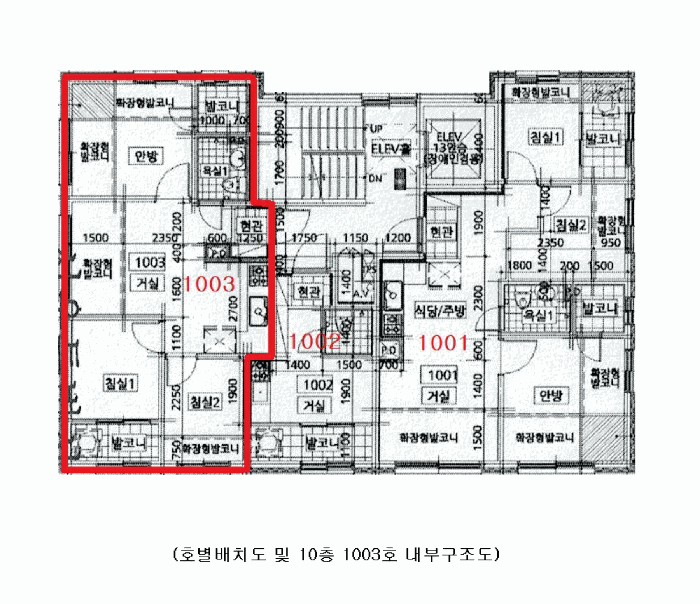 서울특별시 금천구 시흥동 888-13 보성팰리스20차 제10층 제1003호 다세대(빌라) 경매 사진 24