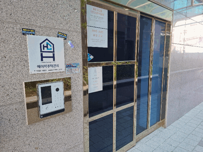 서울특별시 금천구 시흥동 888-13 보성팰리스20차 제10층 제1003호 다세대(빌라) 경매 사진 17