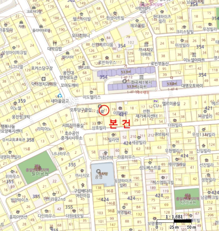 서울특별시 강서구 화곡동 421-21 포르테하임2 제5층 제502호 다세대(빌라) 경매 사진 23