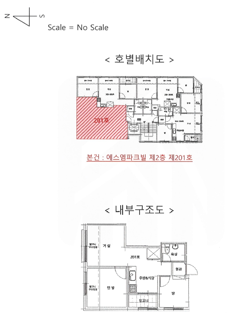 서울특별시 금천구 시흥동 833-23 에스엠파크빌 제2층 제201호 외 1필지 다세대주택 경매 사진 9
