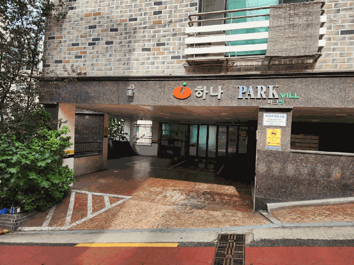서울특별시 구로구 개봉동 318-19 하나아이파크빌 제5층 제503호 외 1필지 다세대주택 경매 사진 8